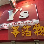 Y’s Cafe - 
