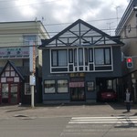 とんかつ石焼ステーキ石の家 - 