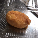 くげぬまライス