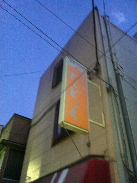 Banshakuya Daidokoro