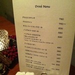 イル・クッチョロ - 飲み物メニュー