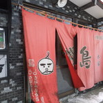 ラーメン櫻島 - 外観　【　２０１１年１２月　】