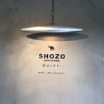 ショウゾウ シラカワ 水辺のコーヒー - 