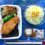 ほっともっと - 料理写真:のり弁当と野菜サラダ
