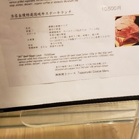 丸の内一丁目 しち十二候 - 