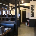 三珍 富士力食堂 - 