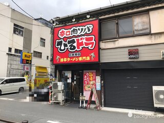 karakuchinikusobahirudora - 店の外観  ※鶴橋店と比べて、不思議とこちらは行列無し