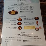 蜜香屋 - 卓上メニュ♪