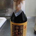 宮島醤油屋本店 - 丸大豆醤油
