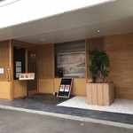 塩そば まえだ - 