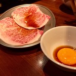 Horumonzaichi - 醤油サーロイン　2,150円