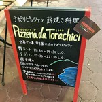 Pizzeria da Torachici - 