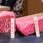 お肉屋 けいすけ 三男坊 - 高森和牛の極上塊焼き