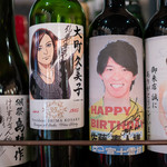 お肉屋 けいすけ 三男坊 - 記念日ボトル