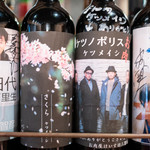 お肉屋 けいすけ 三男坊 - 記念日ボトル