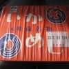 柴田商店 - 料理写真:ビニールに包まれた「いかめし」