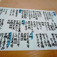 実伶 - 