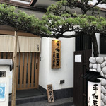 Teshigotoya - 