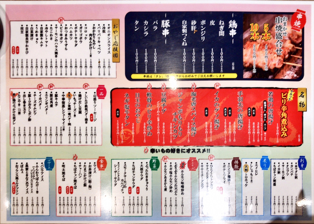 ちばページ YAMAHA（ヤマハ） 「ヤマハ」PAS Cheer（パス チア）「PA26CH」26