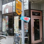 洋食レストランみつわ - 