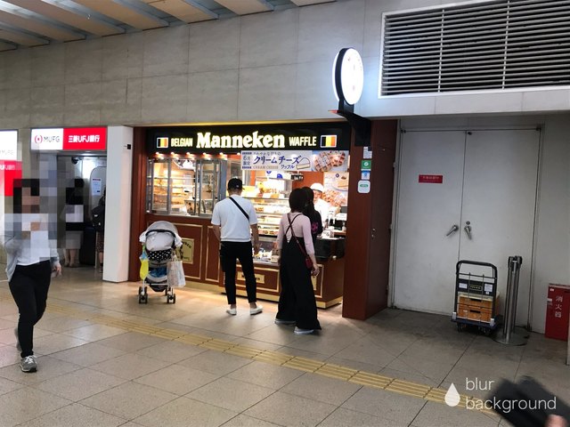 マネケン 近鉄阿部野橋店 Manneken 大阪阿部野橋 洋菓子 その他 食べログ