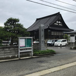 Yanaka Souan - 蓮照寺境内に駐車場が