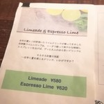 ブリコラージュ ブレッド アンド カンパニー ダイニング・カフェ - 