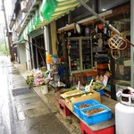 湯川屋商店 - 