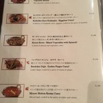 南インド料理ダクシン - 