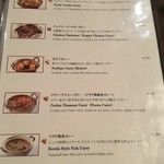 南インド料理ダクシン - 