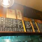 中華料理 ミッキー飯店 - 