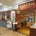 Soukitei - 