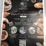 Cafe&Bread  IPPO - 