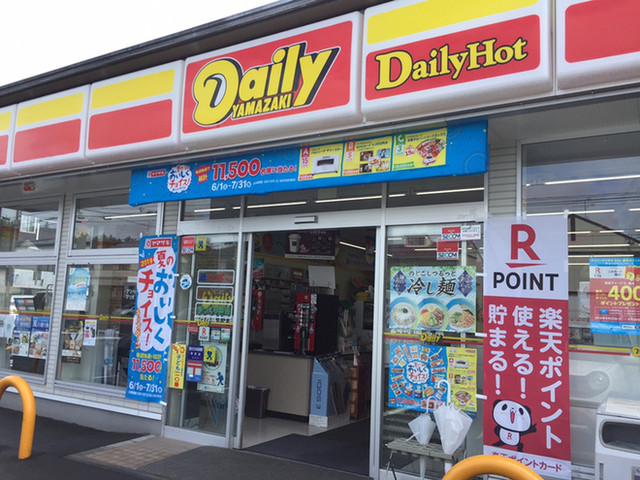 デイリーヤマザキ 仙台吉成1丁目店 Dailyyamazaki 国見 その他 食べログ デイリーヤマザキ 仙台吉成1丁目店 Dailyyamazaki 国見 その他 食べログ