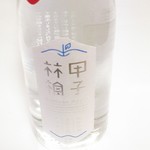 銀座酒蔵検校 - 