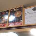 ラーメン郷 - 色々受賞してるのね