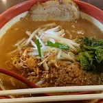 Kura De Ramen - 