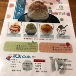 109252311 - メニュー