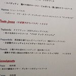 ヴィア トスカネッラ - （2019.5）