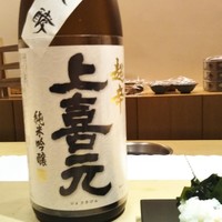 鮨 木島 - 