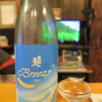 Echigoya - 南部美人 Breezy 純米吟醸  微風