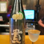 Echigoya - 貴　山廃純米大吟醸
