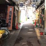 平和蒲鉾店 - 