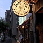 Hamayaki Izakaya Barubaru Atami - 