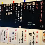 立ち食い弁慶 - 