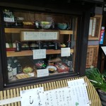 芝大門 更科布屋 - 