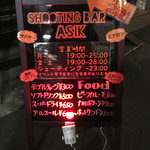 シューティングバー アーシュク - 店頭メニュー