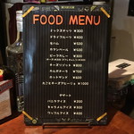 シューティングバー アーシュク - 卓上メニュー