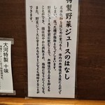 Puremiamu Ramen In Hachinohe - 