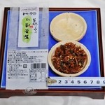 佃の佃煮 - 器茶漬け